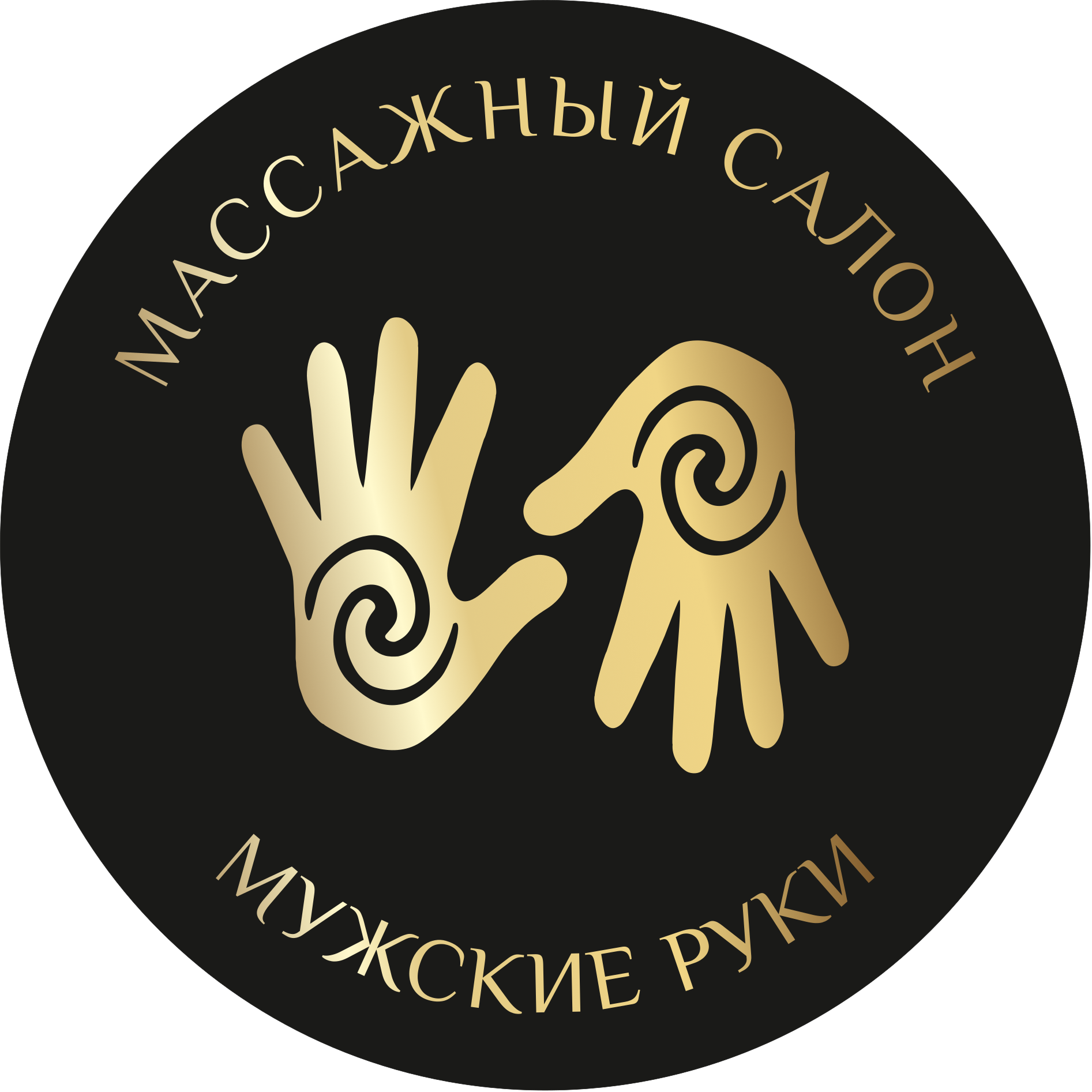 BodyCalm логотип